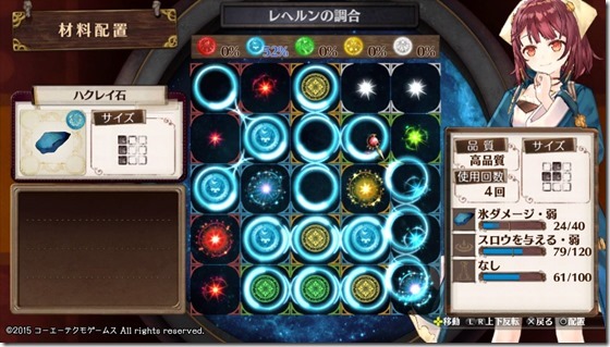 始まりのレシピ4-5 - コピー 始まりのレシピ4-5 - コピー